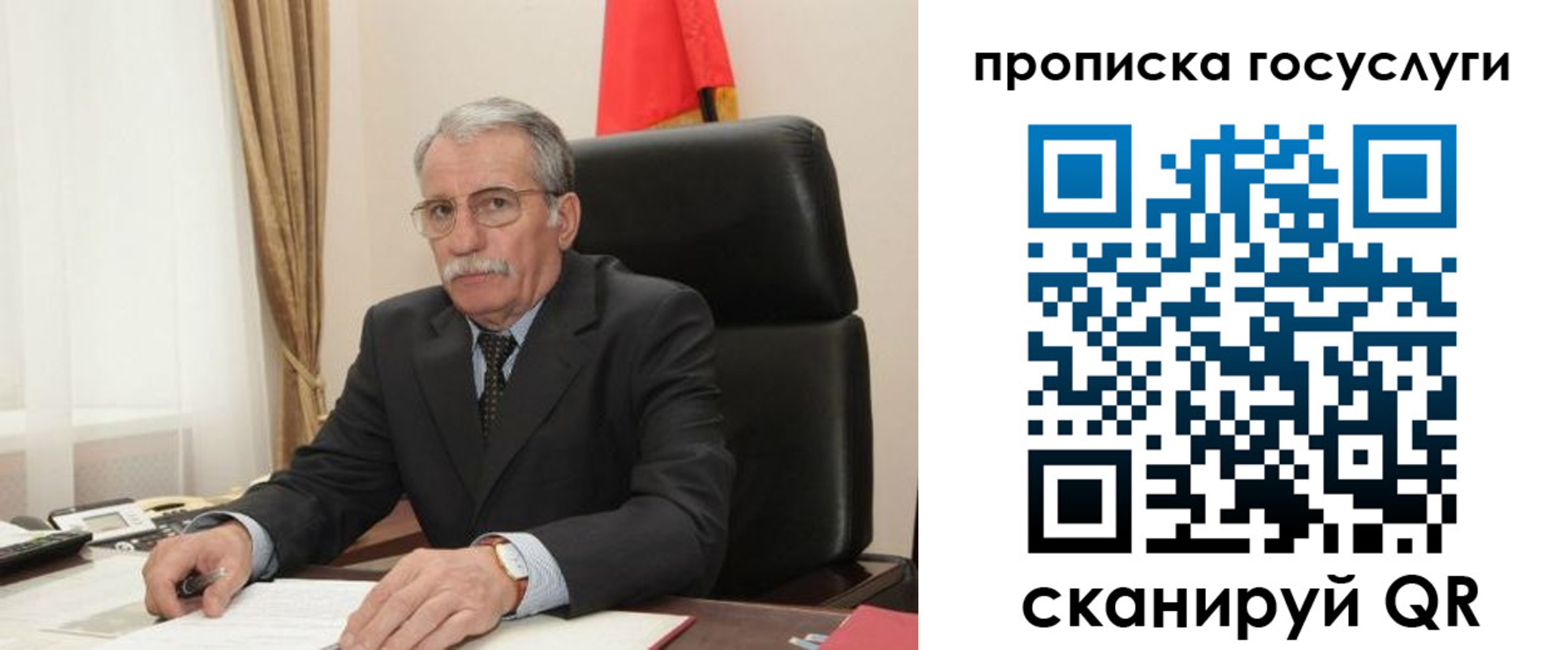 временная регистрация гарантия в Краснокаменске